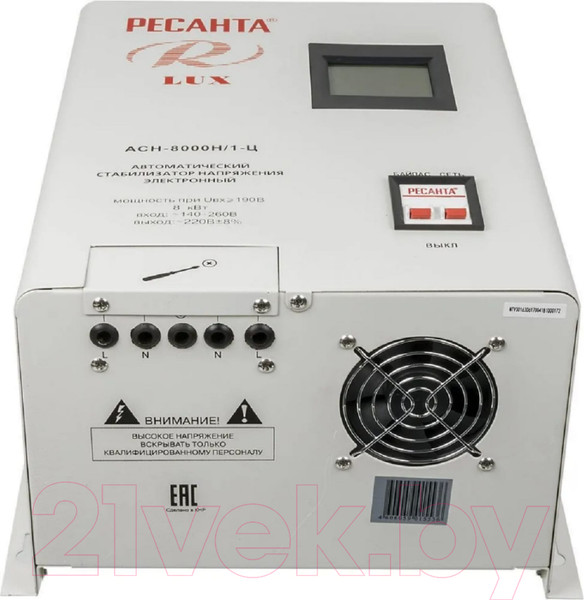 Изображение товара Стабилизатор напряжения Ресанта Lux АСН-8000Н/1-Ц (63/6/17)