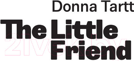 Изображение товара Книга АСТ Маленький друг (Тартт Д.)