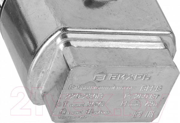 Изображение товара Вибрационный насос Вихрь ВН-25В (68/8/3)