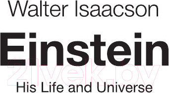 Изображение товара Книга АСТ Эйнштейн. Его жизнь и его Вселенная (Айзексон У.)