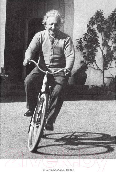 Изображение товара Книга АСТ Эйнштейн. Его жизнь и его Вселенная (Айзексон У.)