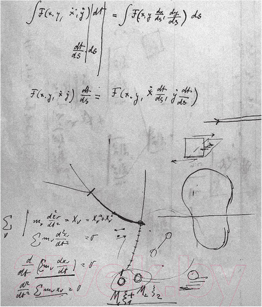 Изображение товара Книга АСТ Эйнштейн. Его жизнь и его Вселенная (Айзексон У.)