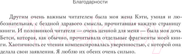 Изображение товара Книга АСТ Эйнштейн. Его жизнь и его Вселенная (Айзексон У.)