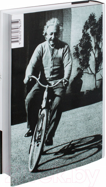 Изображение товара Книга АСТ Эйнштейн. Его жизнь и его Вселенная (Айзексон У.)