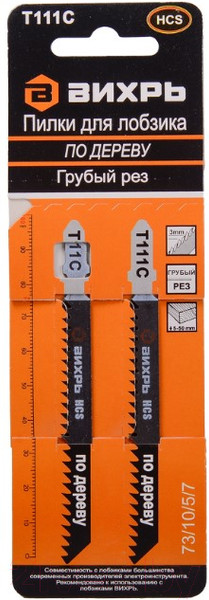 Изображение товара Набор пильных полотен Вихрь 73/10/5/7