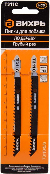 Изображение товара Набор пильных полотен Вихрь 73/10/5/6