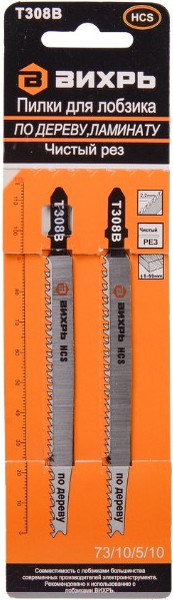 Изображение товара Набор пильных полотен Вихрь 73/10/5/10