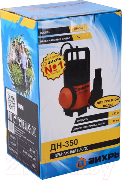 Изображение товара Дренажный насос Вихрь ДН-350 (68/2/8)
