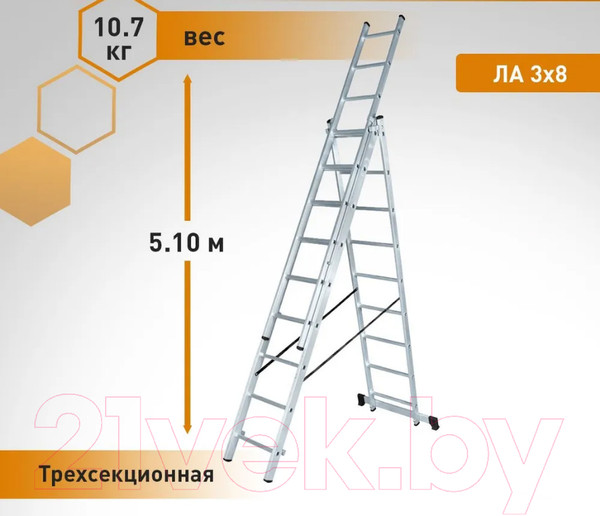 Изображение товара Лестница-стремянка Вихрь 73/5/1/21