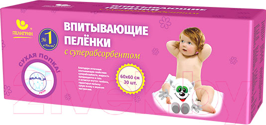 Изображение товара Набор пеленок одноразовых детских Пелигрин С суперабсорбентом 60x60 / ДСП6030 (30шт)