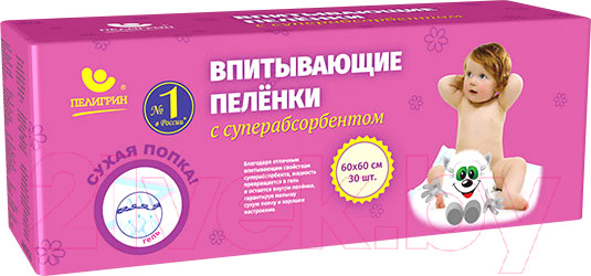 Изображение товара Набор пеленок одноразовых детских Пелигрин С суперабсорбентом 60x60 / ДСП6030 (30шт)