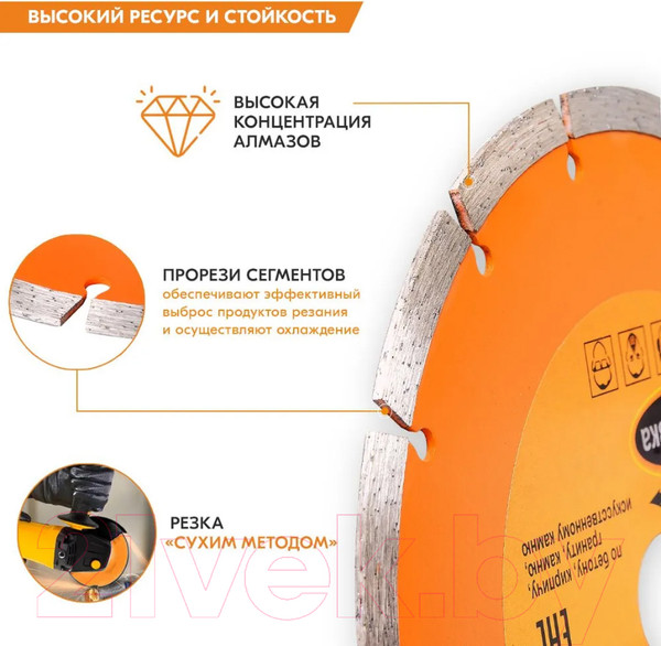 Изображение товара Отрезной диск алмазный Вихрь 73/10/3/5