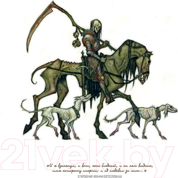 Изображение товара Книга АСТ Нежить (Эгеркранс Ю.)