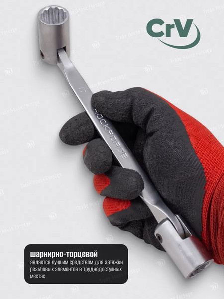 Изображение товара Набор ключей RockForce RF-5084 (29738)