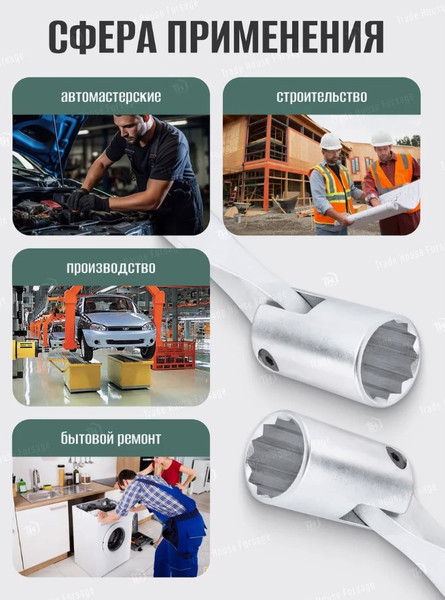 Изображение товара Набор ключей RockForce RF-5084 (29738)