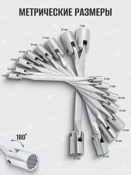 Изображение товара Набор ключей RockForce RF-5084 (29738)