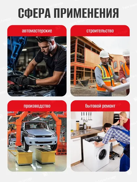 Изображение товара Набор ключей RockForce RF-5104 (29751)