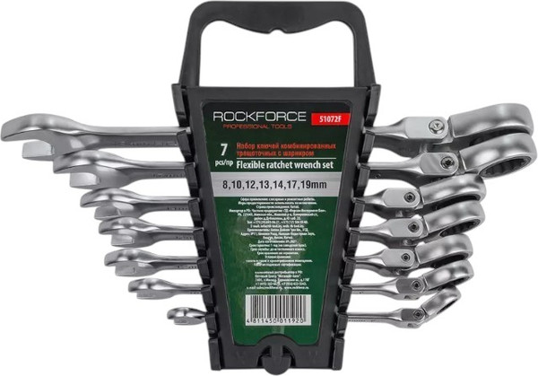Изображение товара Набор ключей RockForce RF-51072F (46764)