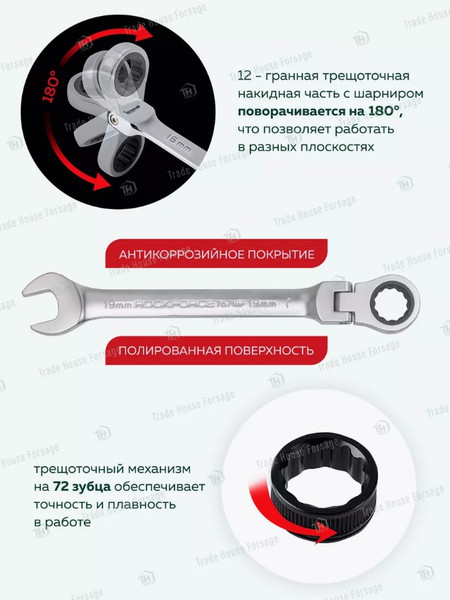 Изображение товара Набор ключей RockForce RF-51072F (46764)