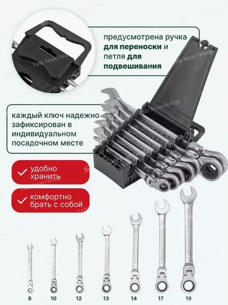 Изображение товара Набор ключей RockForce RF-51072F (46764)