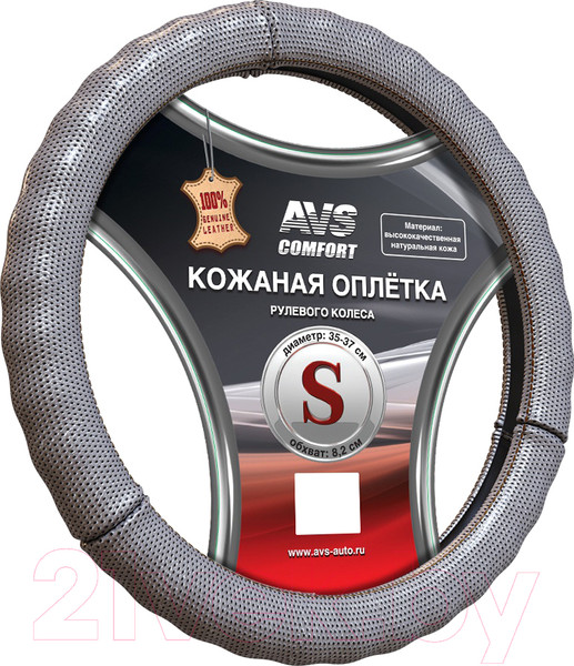 Изображение товара Оплетка на руль AVS GL-296S-GR / A78666S (S, серый)