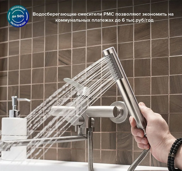 Изображение товара Смеситель РМС SUS124-006EP