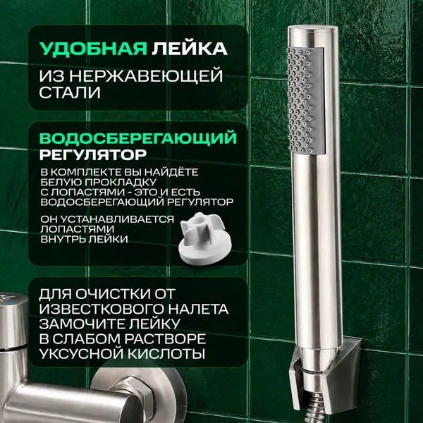 Изображение товара Смеситель РМС SUS124-009E