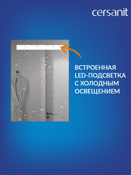 Изображение товара Зеркало Cersanit Led 010 50x70 / KN-LU-LED010-50-b-Os