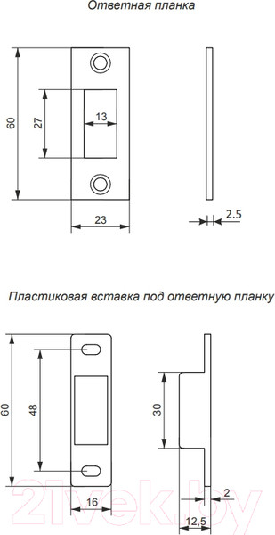 Изображение товара Защелка врезная Avers 5800-M (хром)