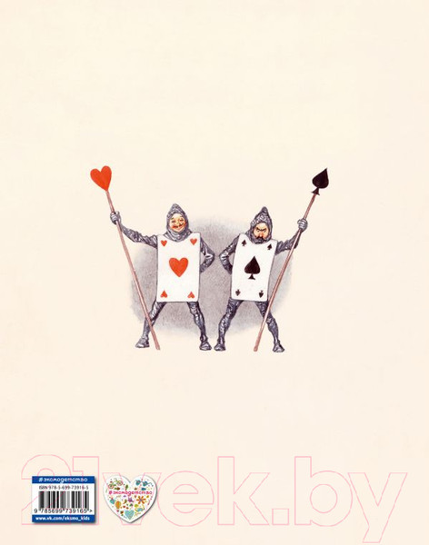 Изображение товара Книга Эксмо Алиса в Стране чудес (Кэрролл Л.)