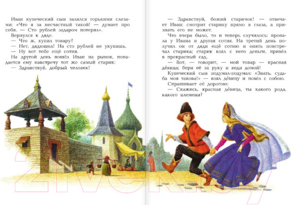 Изображение товара Книга Эксмо Русские сказки (Афанасьев А., Булатов М., Толстой А.)