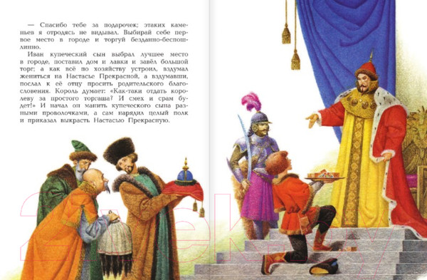 Изображение товара Книга Эксмо Русские сказки (Афанасьев А., Булатов М., Толстой А.)