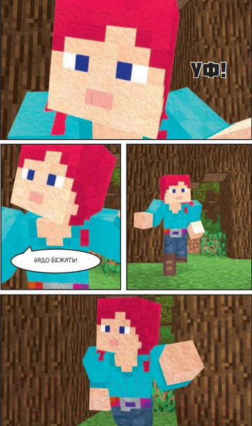 Изображение товара Комикс Эксмо В поисках золотого яблока (Миллер М.)