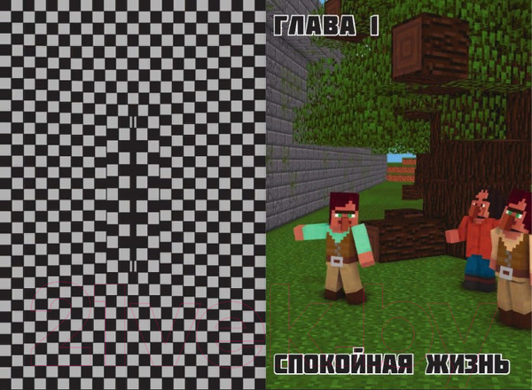 Изображение товара Комикс Эксмо Спасти Ксенос (Стивенс К.)