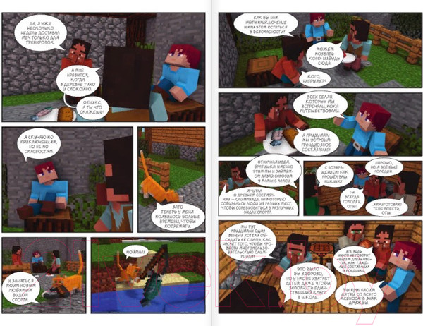 Изображение товара Комикс Эксмо Спасти Ксенос (Стивенс К.)