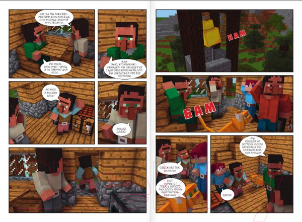 Изображение товара Комикс Эксмо Спасти Ксенос (Стивенс К.)