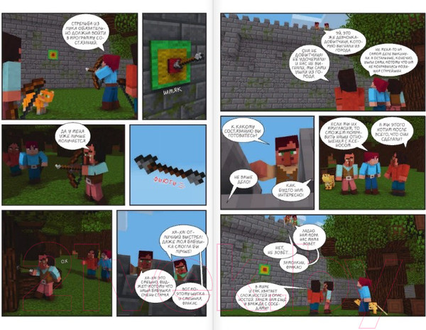 Изображение товара Комикс Эксмо Спасти Ксенос (Стивенс К.)