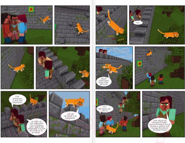 Изображение товара Комикс Эксмо Спасти Ксенос (Стивенс К.)