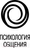 Изображение товара Книга Эксмо НЛП-технологии. Разговорный гипноз (Бакиров А.)