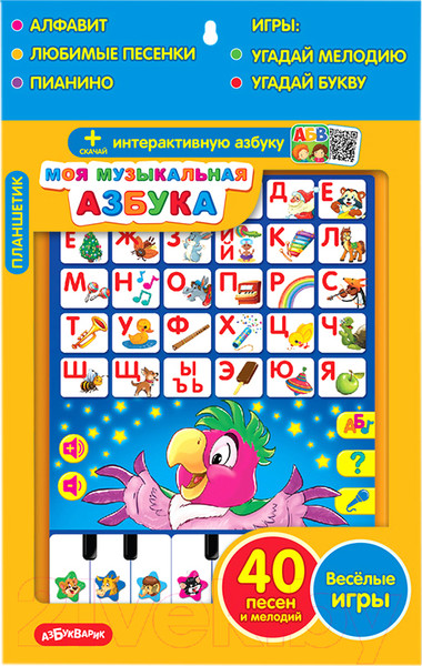 Изображение товара Развивающая игрушка Азбукварик Планшетик. Моя музыкальная азбука / 4680019280394