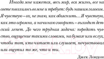 Изображение товара Книга АСТ Когда я вернусь, будь дома (Сафарли Э.)