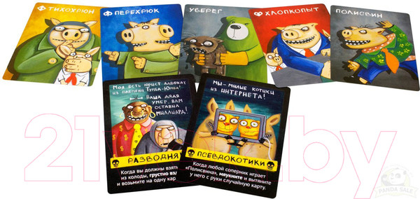 Изображение товара Настольная игра Мир Хобби Свинтус: Злоключения / 915163