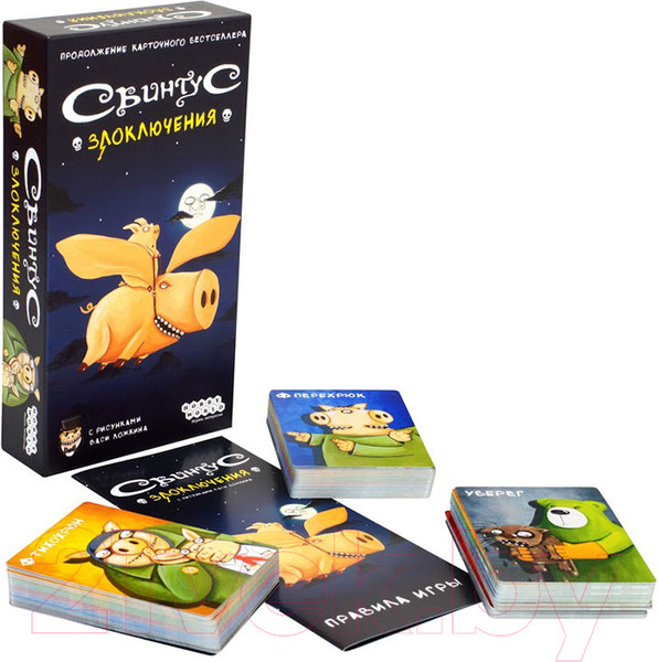 Изображение товара Настольная игра Мир Хобби Свинтус: Злоключения / 915163