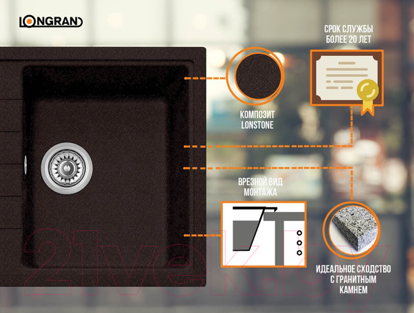 Изображение товара Мойка кухонная Longran Classic CLS780.500 (марон)