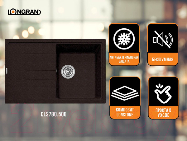 Изображение товара Мойка кухонная Longran Classic CLS780.500 (марон)
