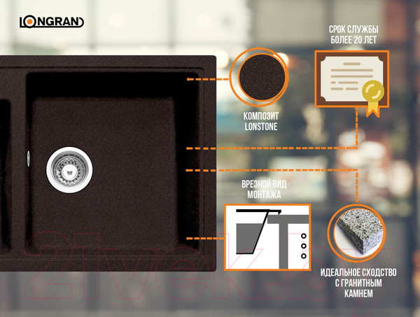 Изображение товара Мойка кухонная Longran Classic CLS860.500 20 (марон)