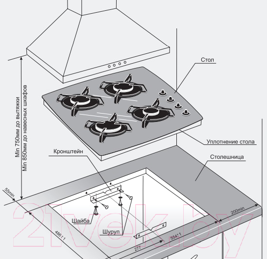 Изображение товара Газовая варочная панель GEFEST 2230 К11