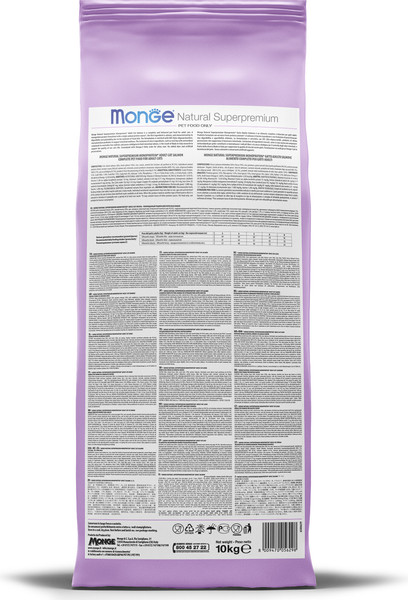 Изображение товара Сухой корм для кошек Monge Functional Line Sterilised Rich in Chicken (10кг)