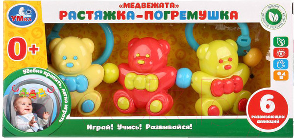 Изображение товара Подвеска на кроватку Умка Медвежата / B384283-R1