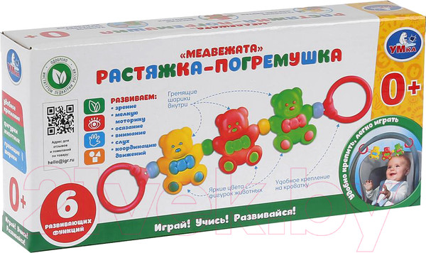 Изображение товара Подвеска на кроватку Умка Медвежата / B384283-R1